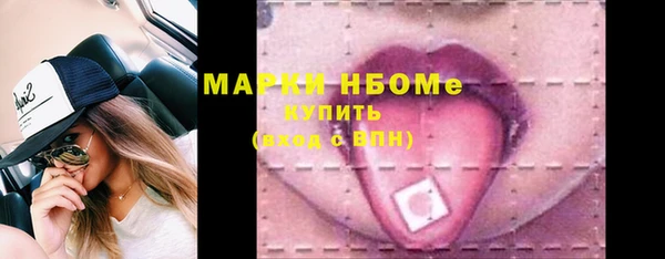 мефедрон VHQ Богородицк