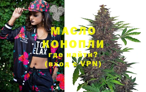 MESCALINE Богородск