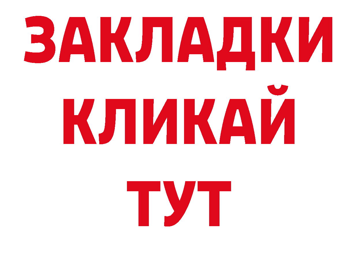 Магазины продажи наркотиков  состав Кингисепп